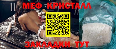 стафф Бузулук