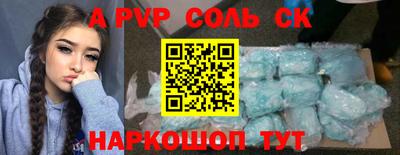 кокс Бугуруслан