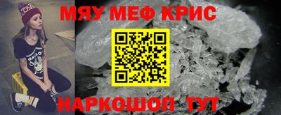 стафф Бузулук