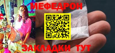 стафф Бузулук