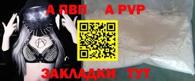 МДПВ Будённовск
