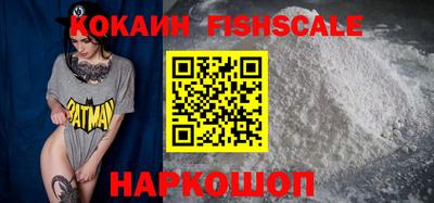 стафф Бузулук