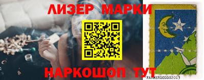 стафф Бузулук