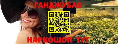 стафф Бузулук