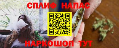 стафф Бузулук