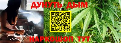 стафф Бузулук