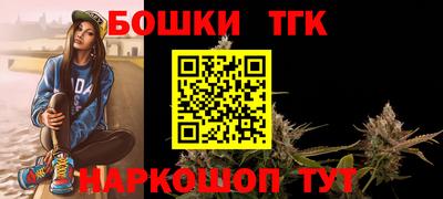 кокс Бугуруслан