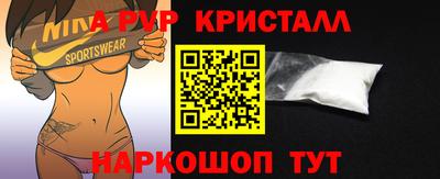 стафф Бузулук