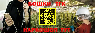 стафф Бузулук
