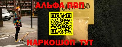 стафф Бузулук