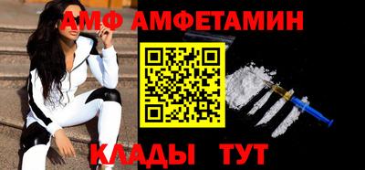 стафф Бузулук