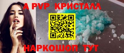 стафф Бузулук