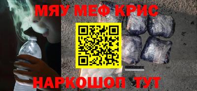 кокс Бугуруслан