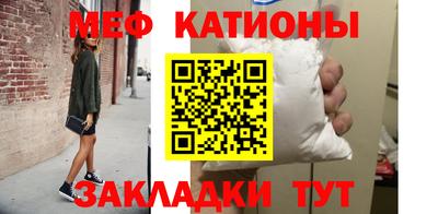 стафф Бузулук
