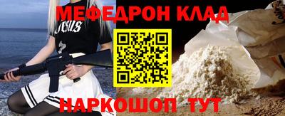 стафф Бузулук