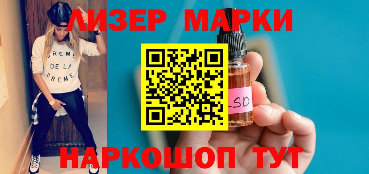 LSD-25 экстази кислота  Лсд 25 экстази кислота  Армавир  Вход с VPN 