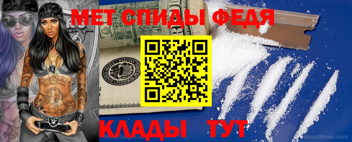 Первитин пудра Армавир