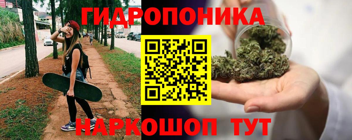 Армавир  МАРИХУАНА гибрид  Канабис OG Kush  Вход с VPN 